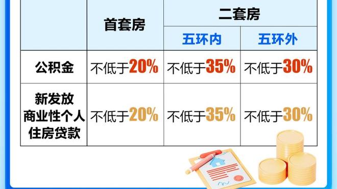 雷竞技app下载官方版官网截图0